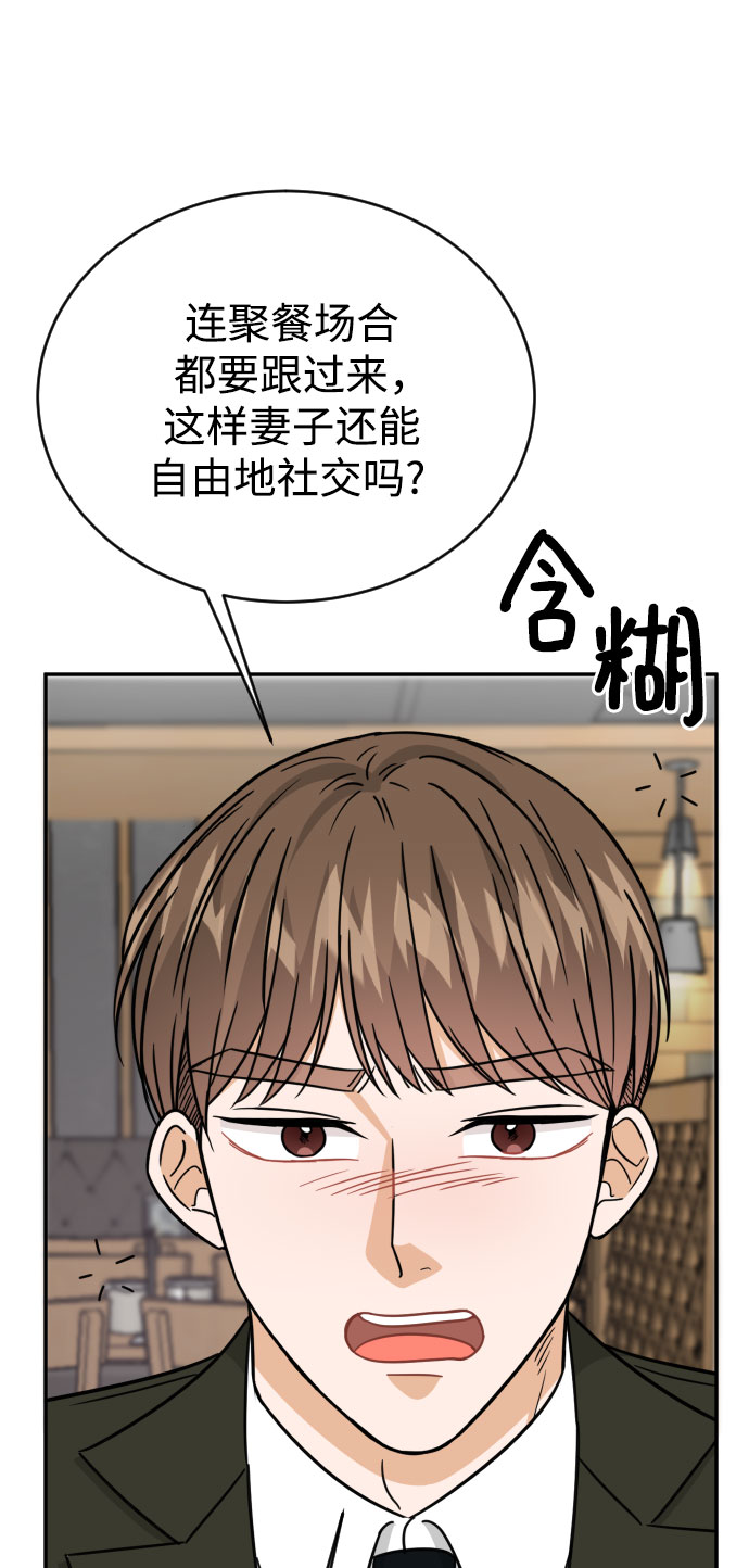 第48话60