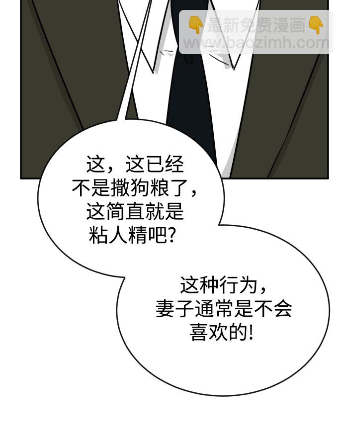 第48话61