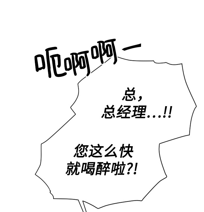 第48话62