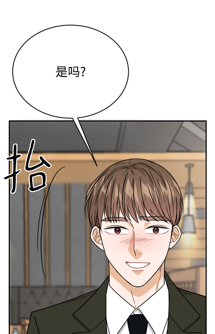第48话66