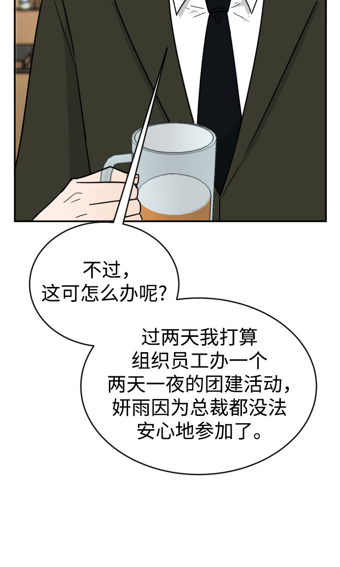 第48话67