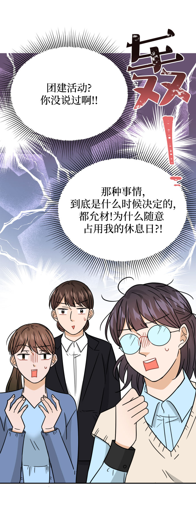 第48话68