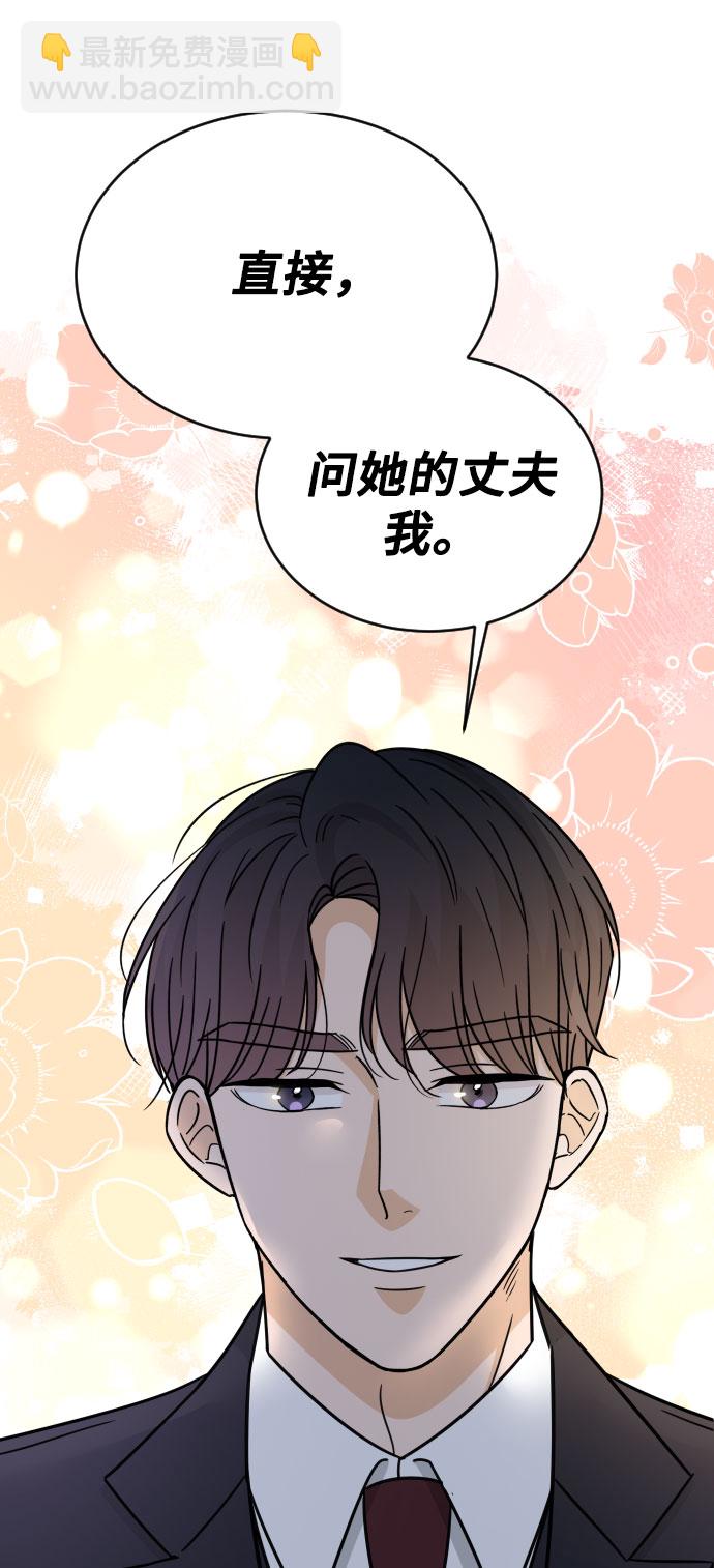 第48话7