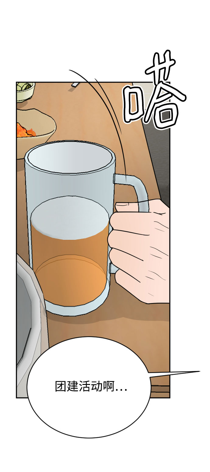 第48话70