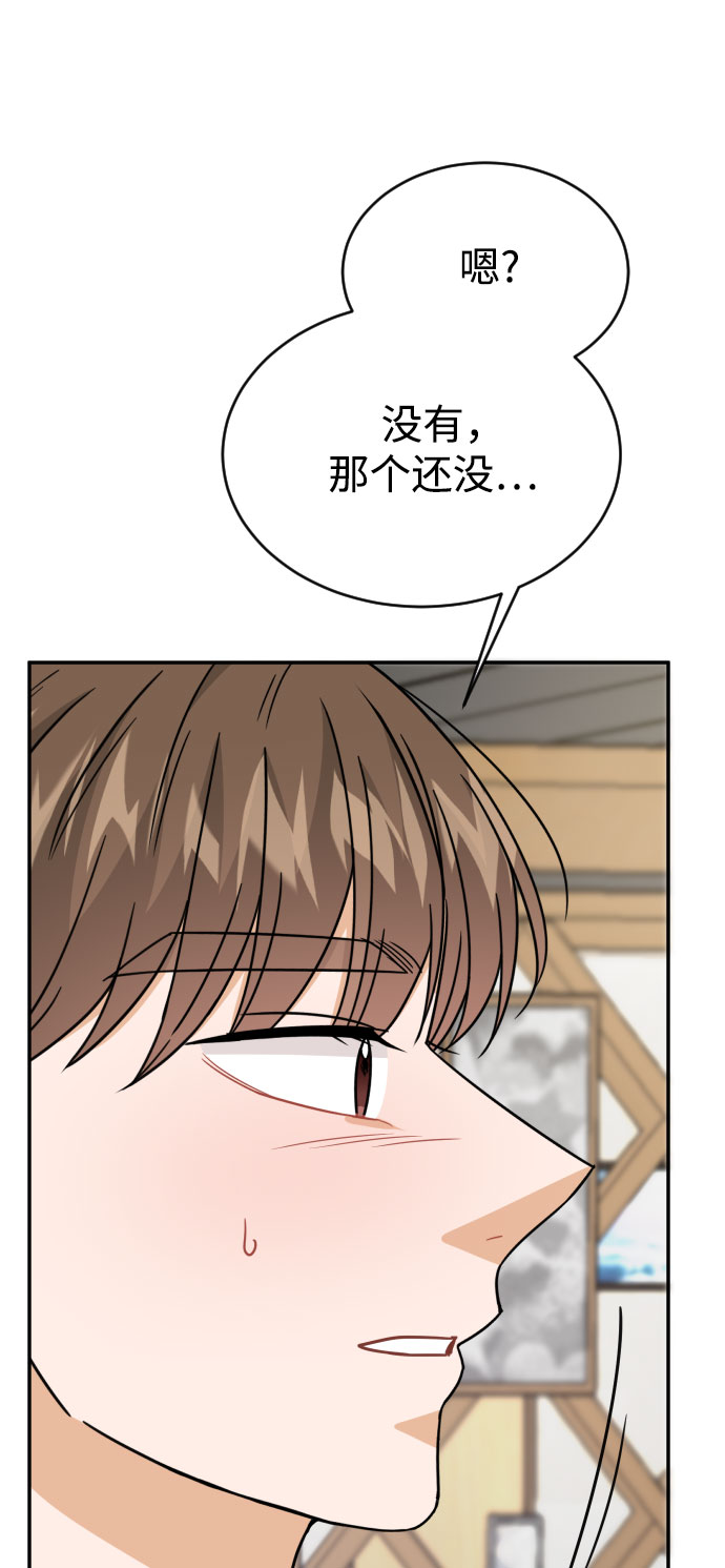 第48话73
