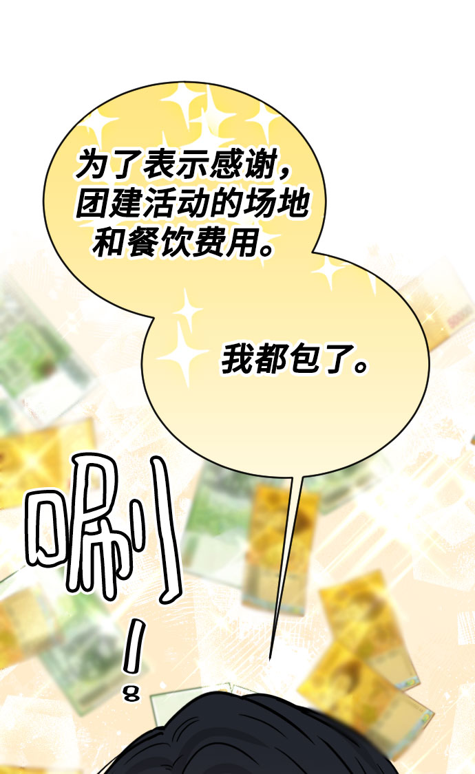 第48话77
