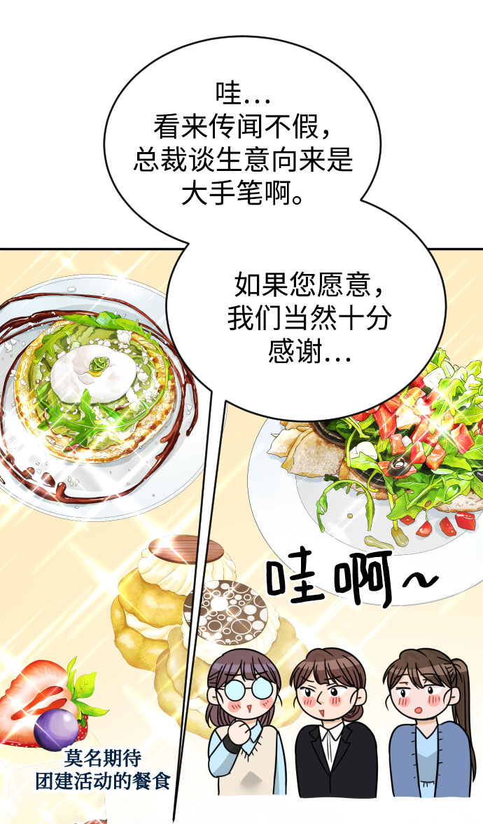 第48话79