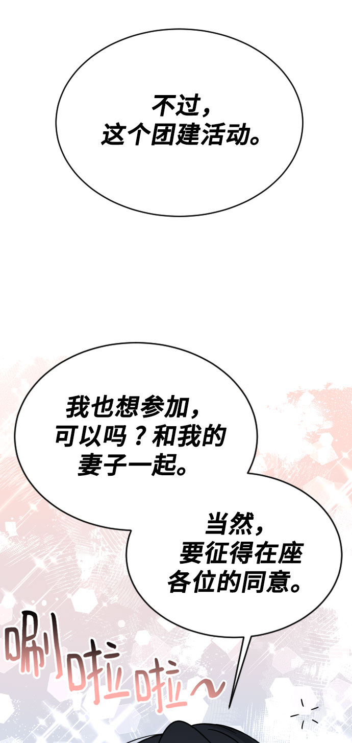 第48话81