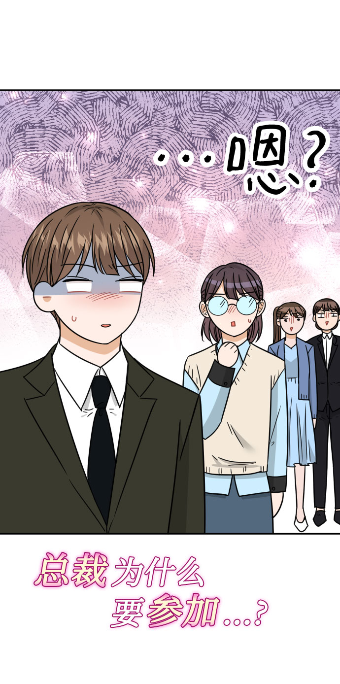 第48话83