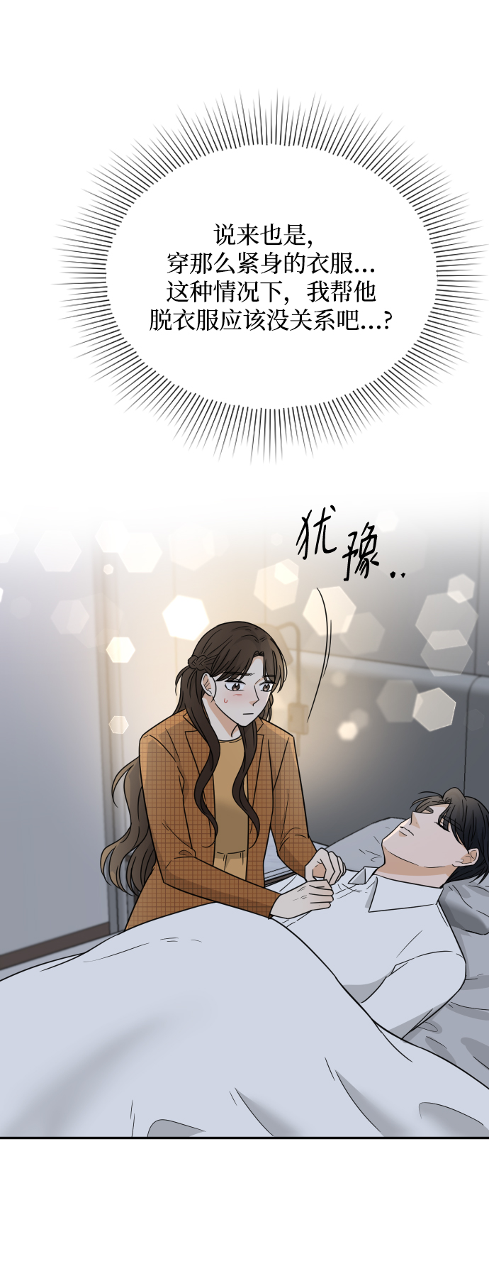 第49话11