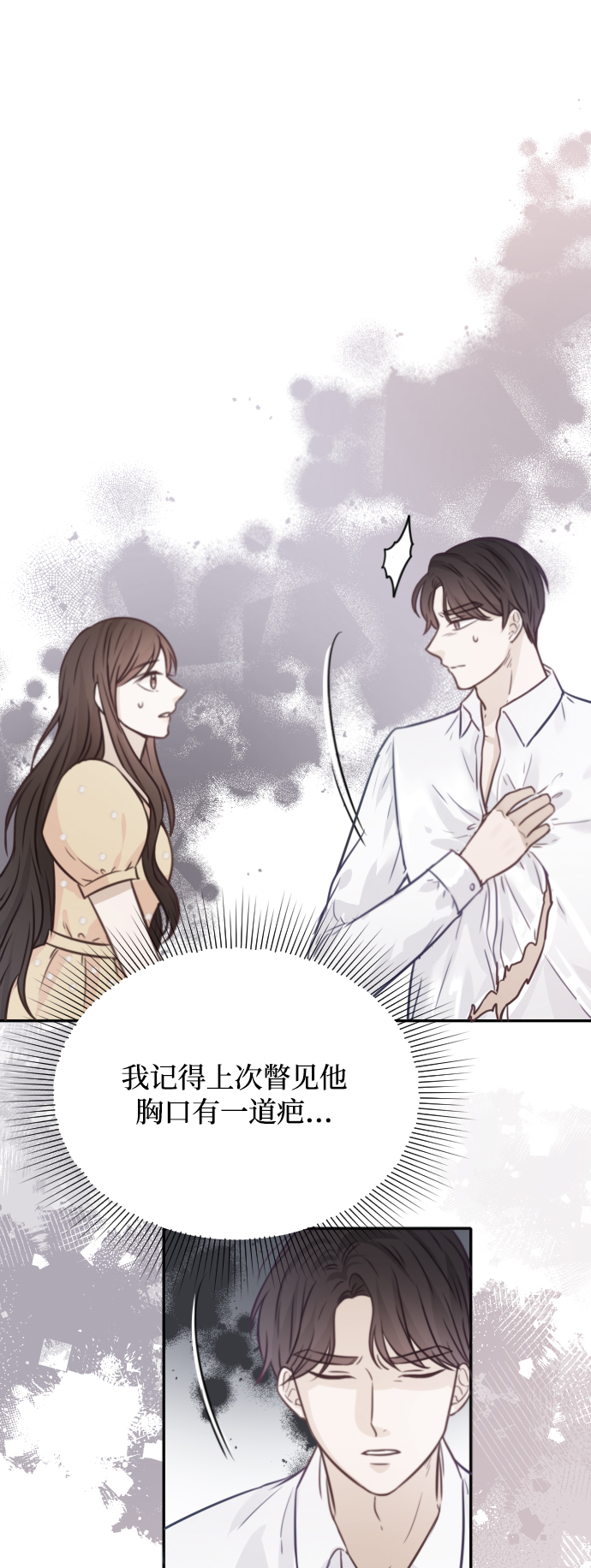 第49话12