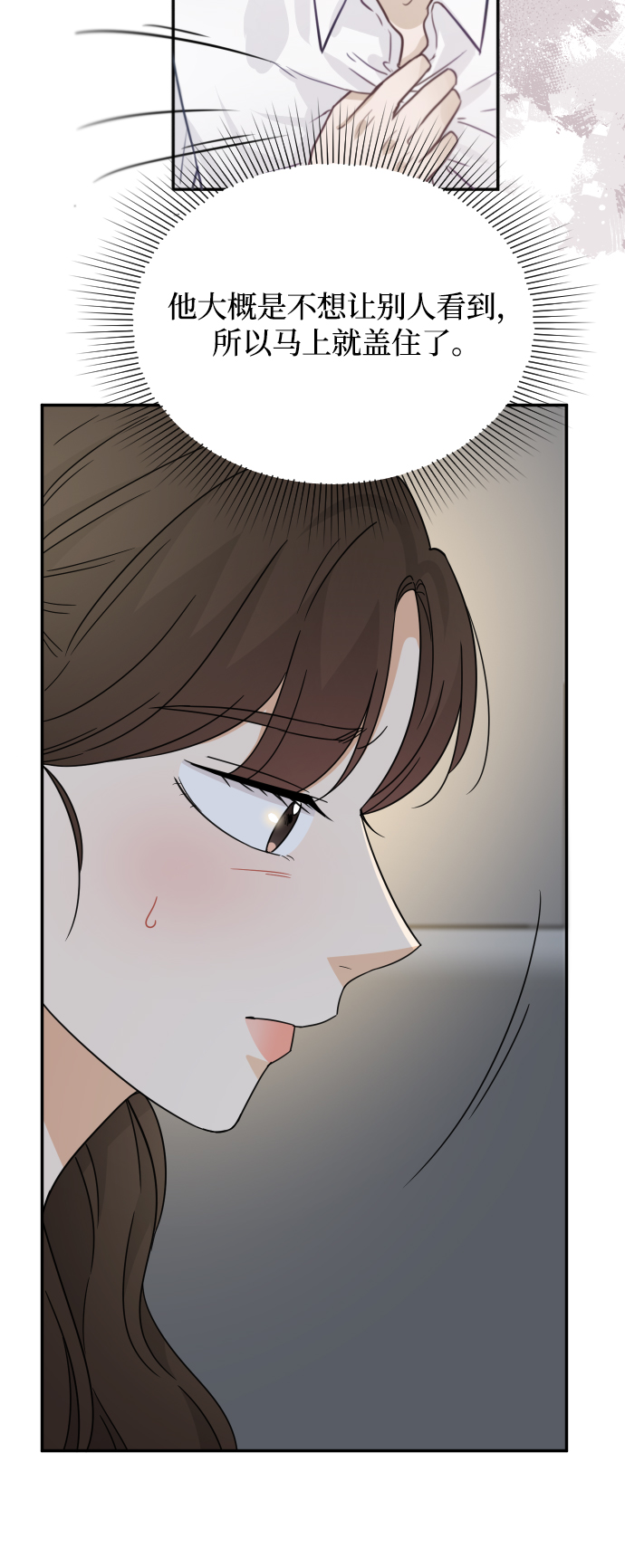 第49话13