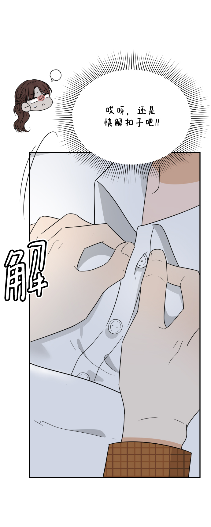 第49话14