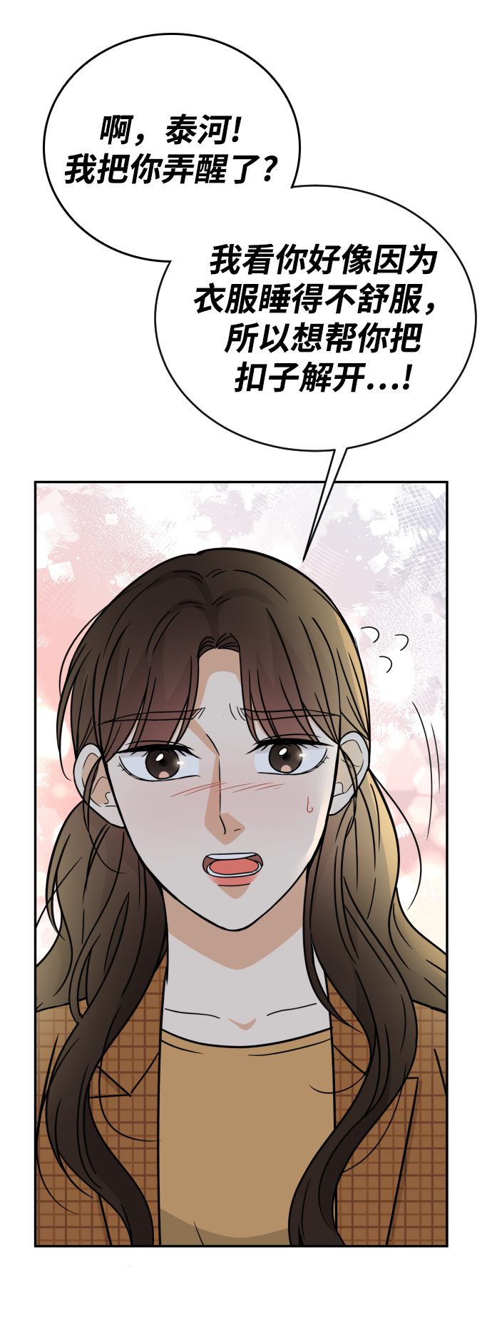 第49话17