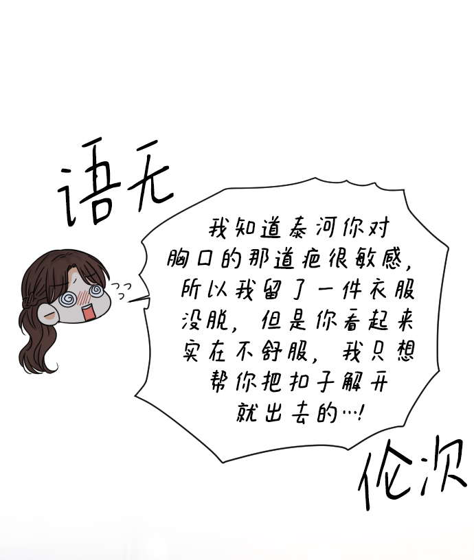 第49话18