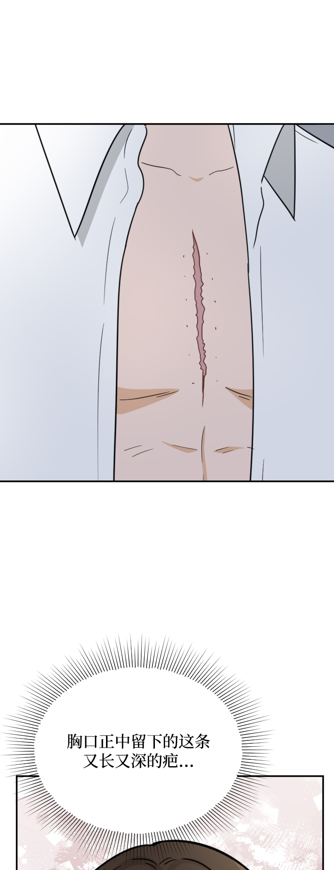 第49话23