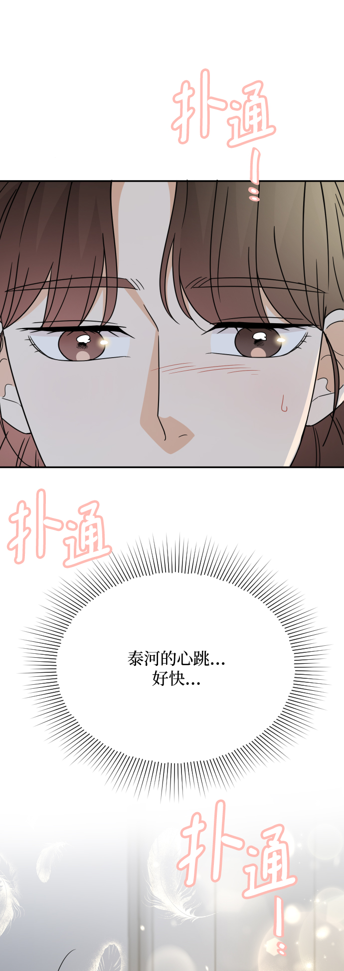 第49话27