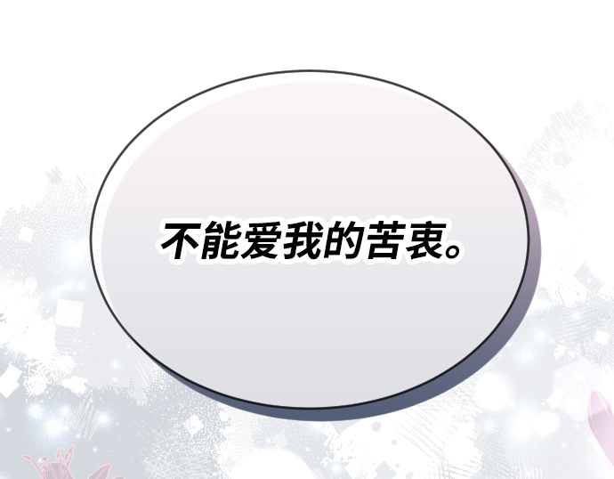 第49话30