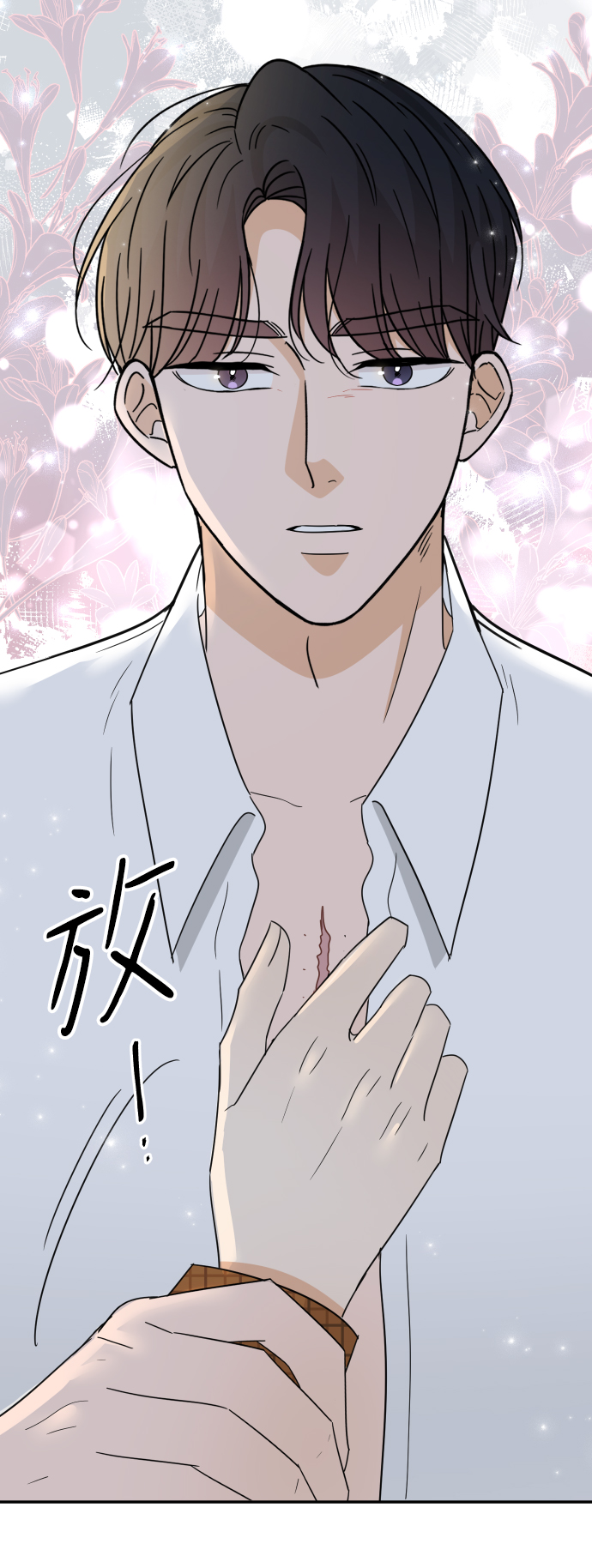 第49话31