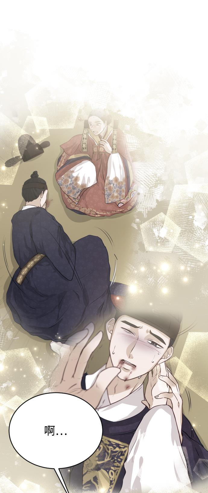 第49话32
