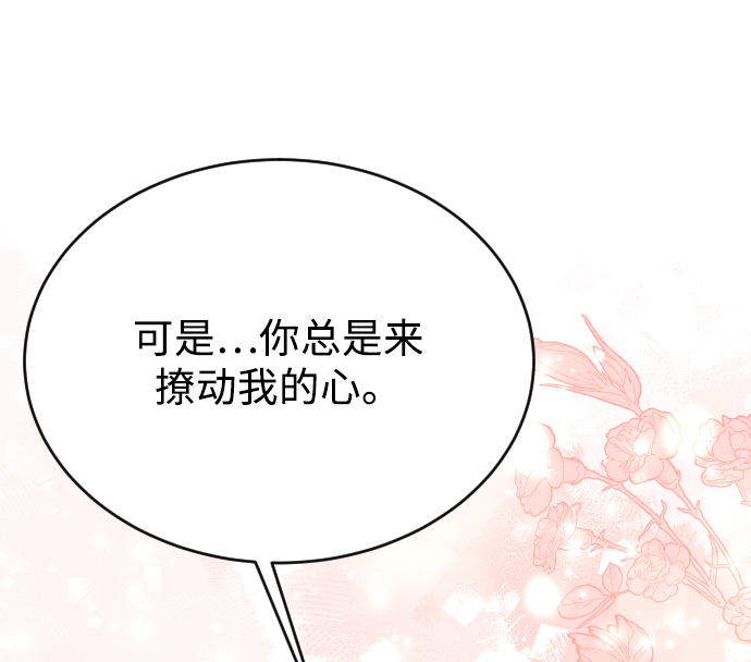 第49话34