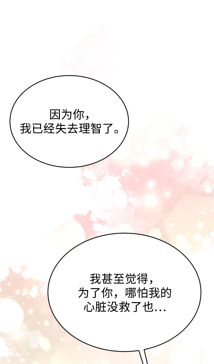第49话36
