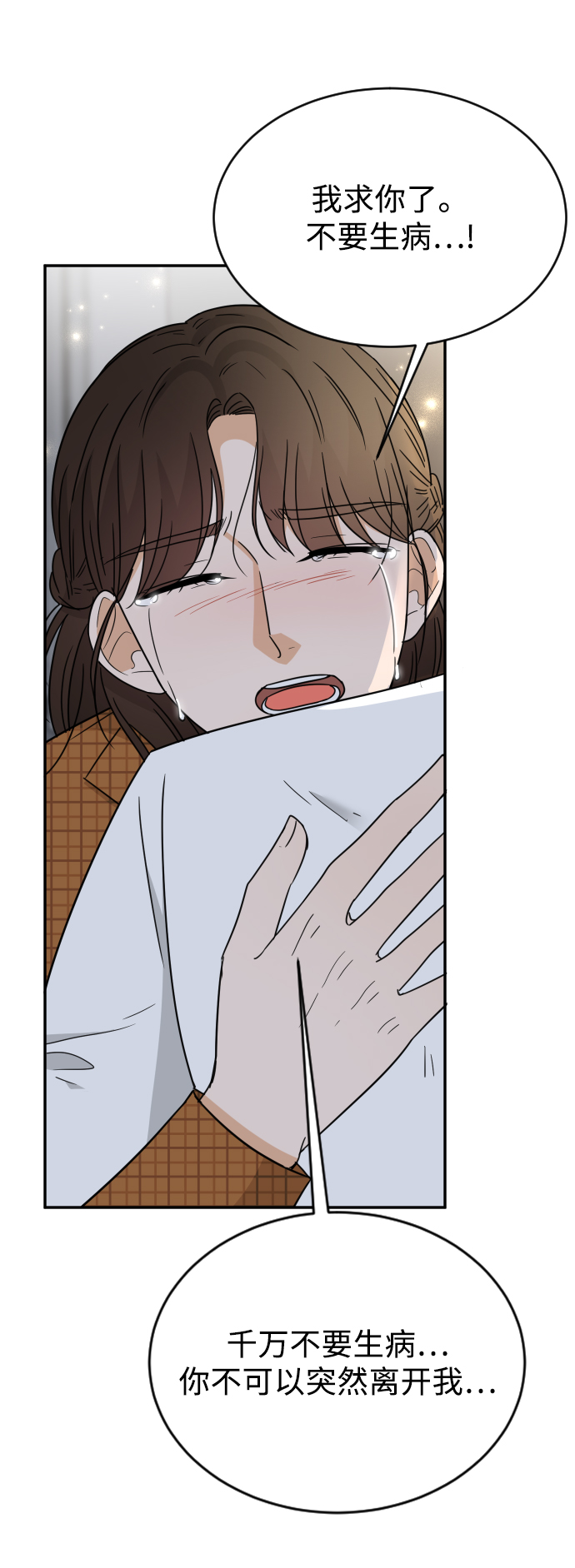 第49话39