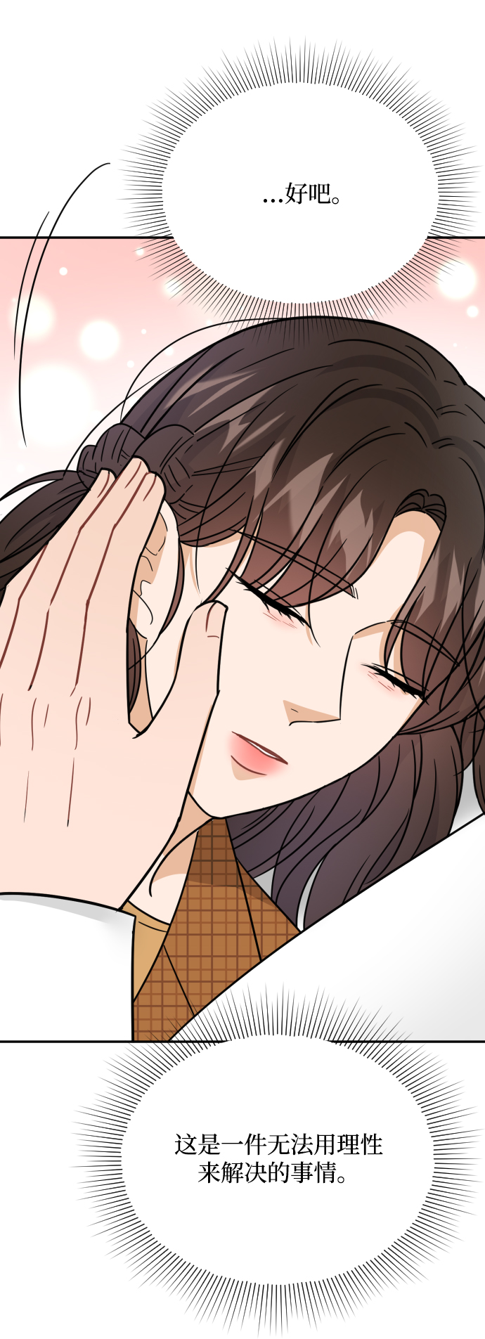第49话45