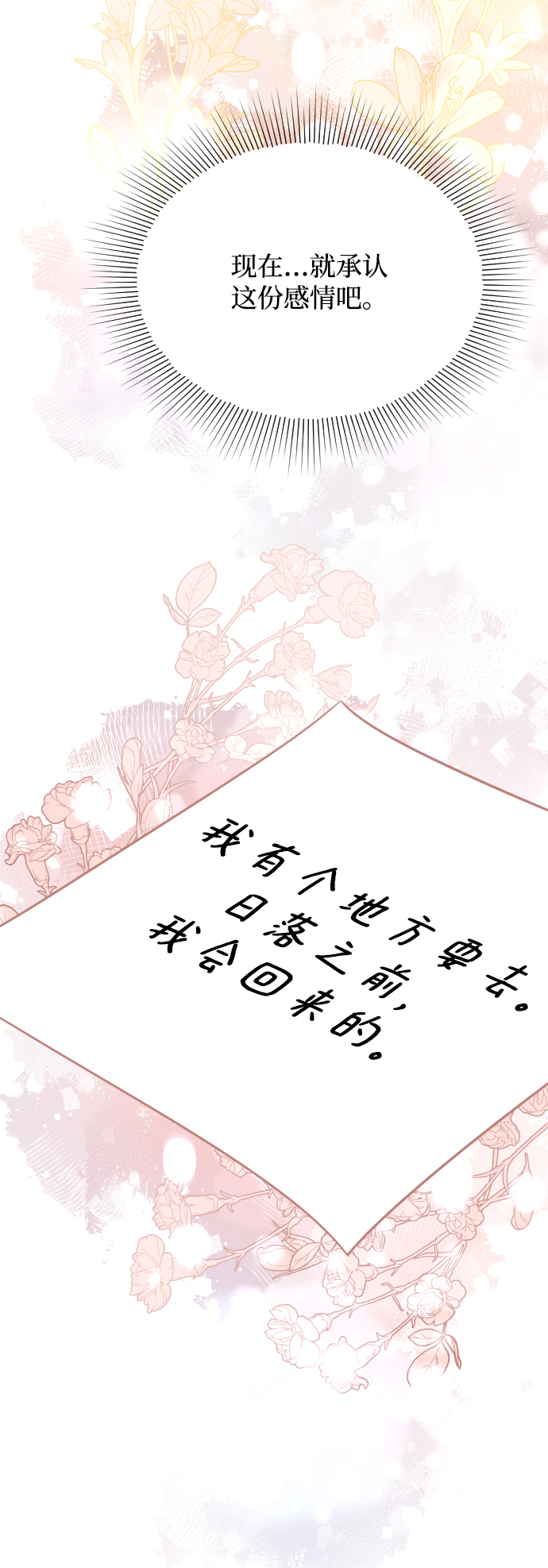 第49话47