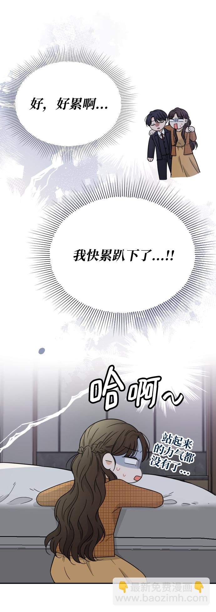 第49话5