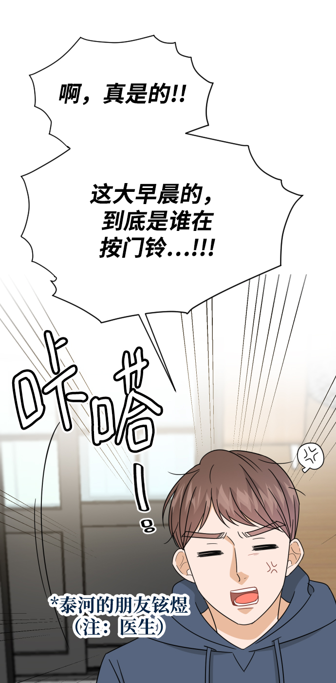 第49话55