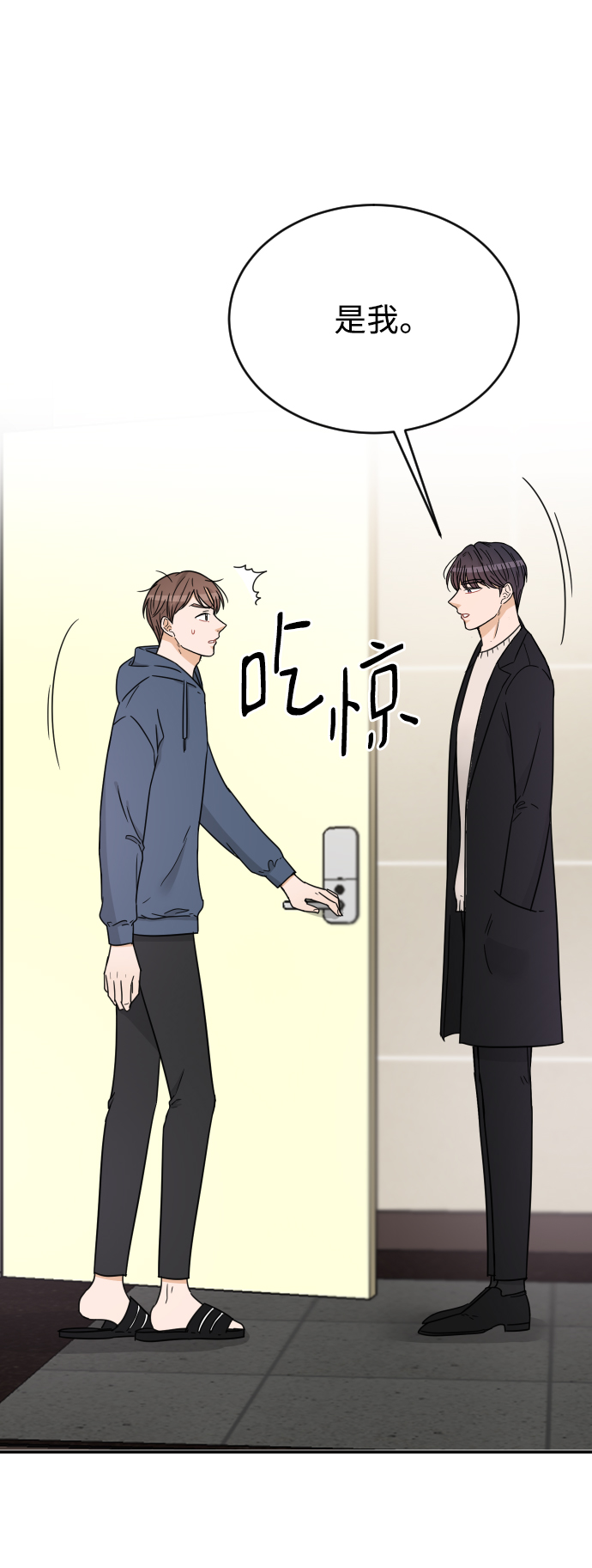 第49话57