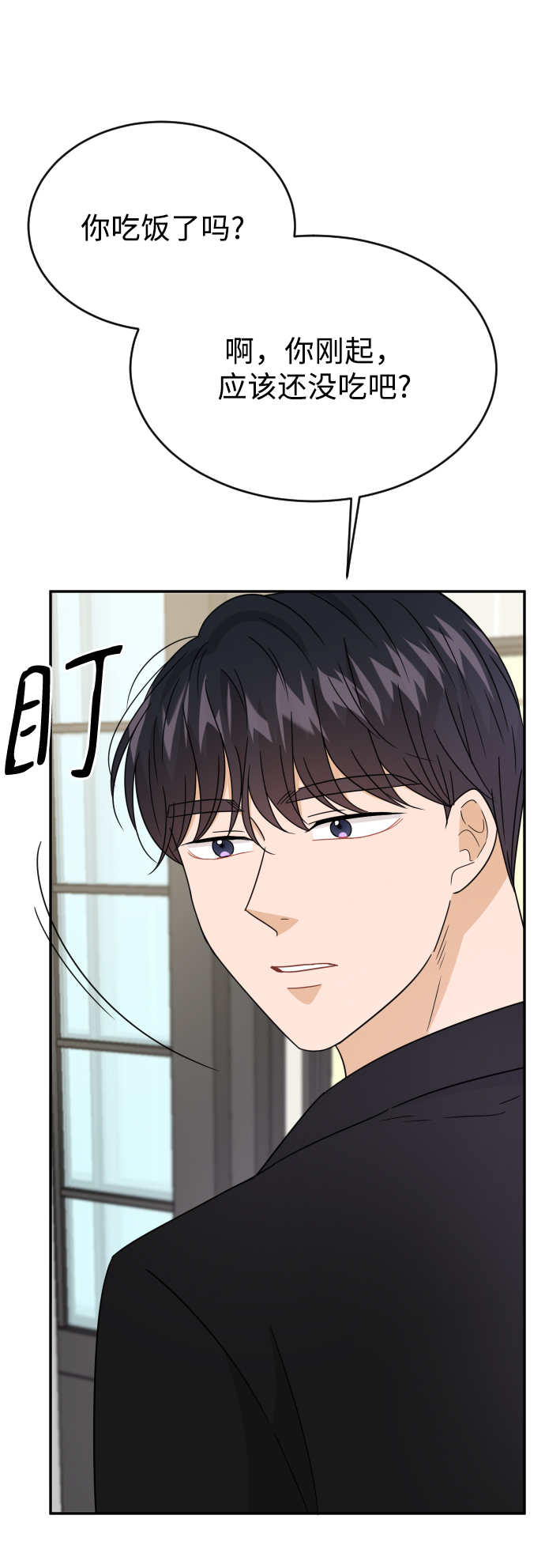 第49话59