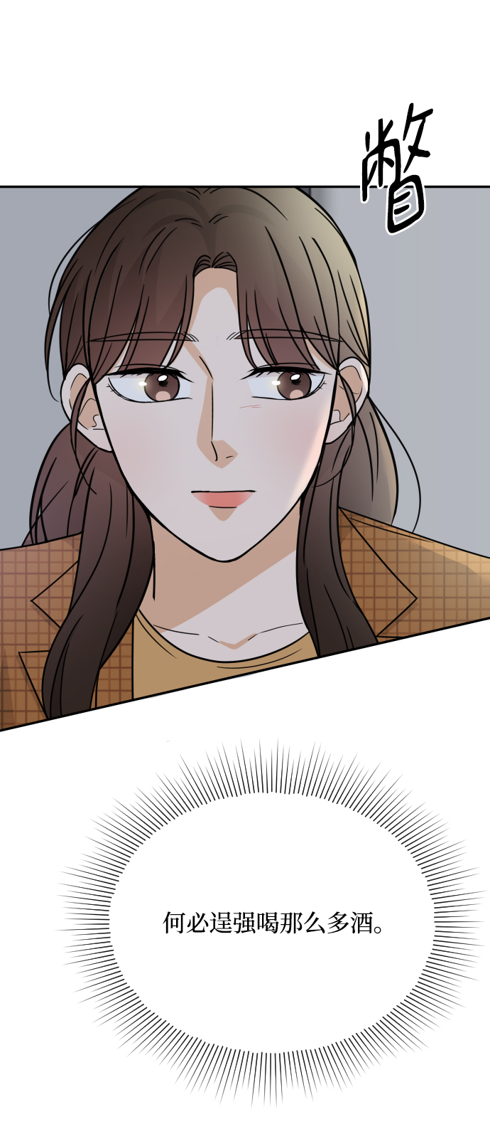 第49话6