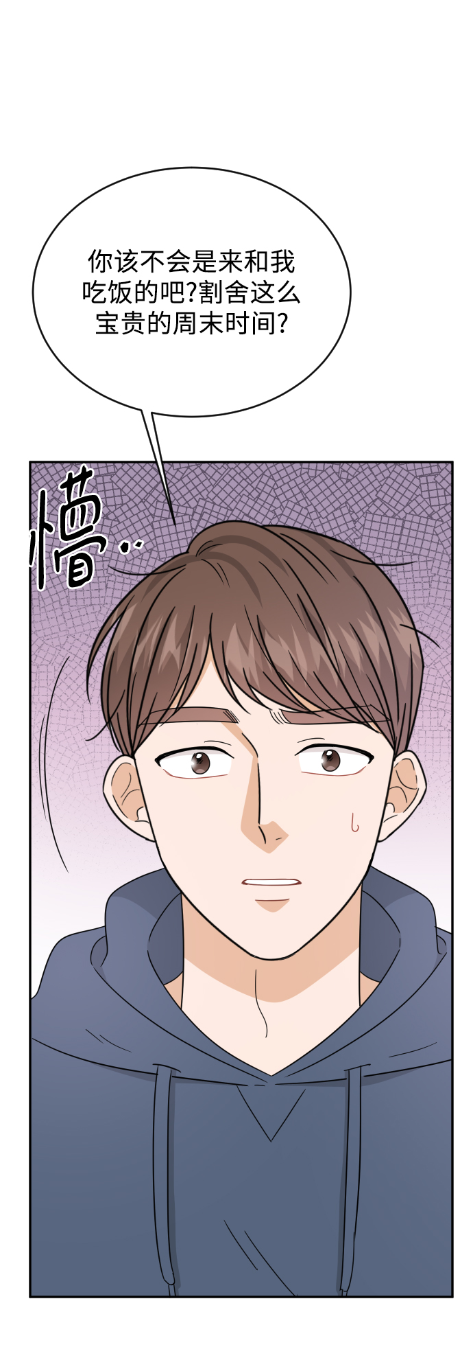 第49话60