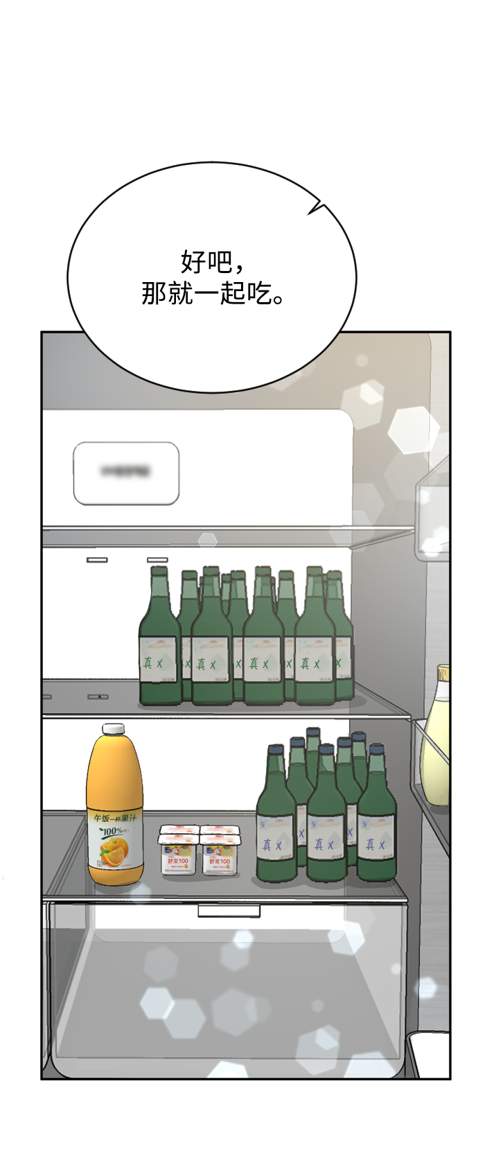 第49话62