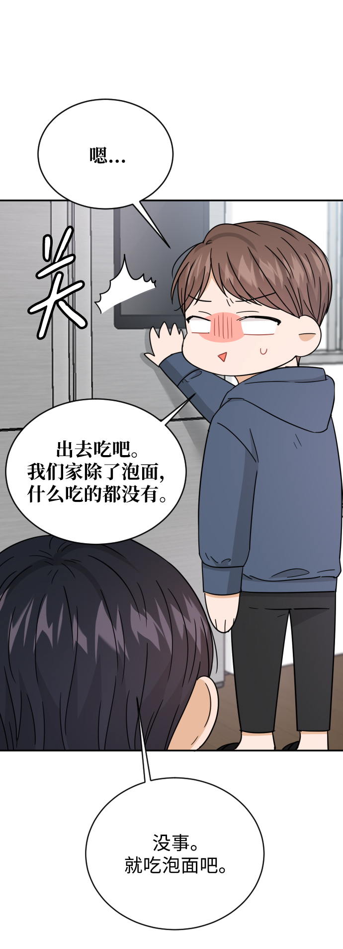 第49话63