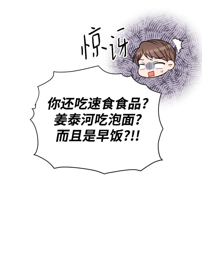 第49话64