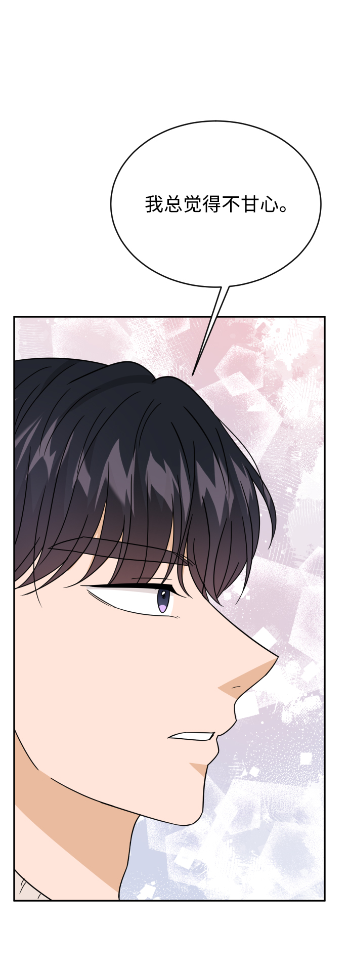 第49话69