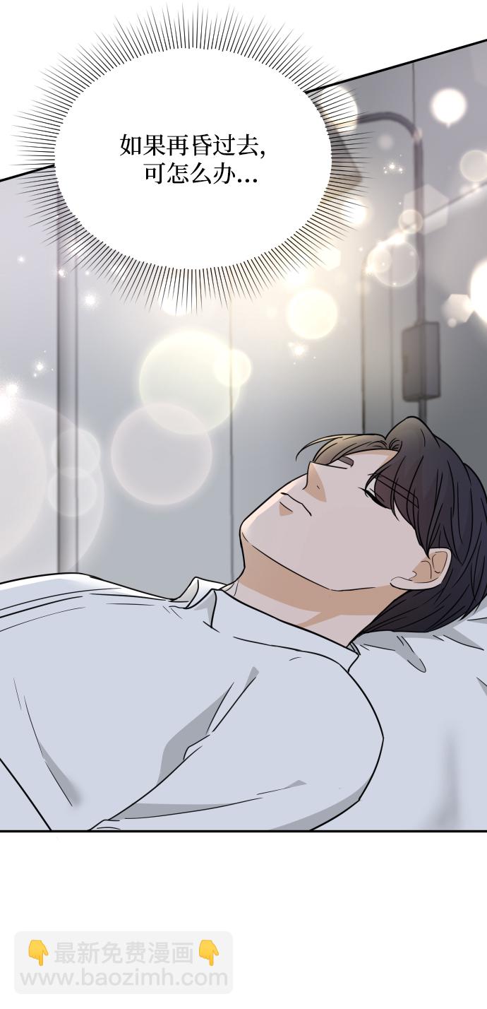 第49话7