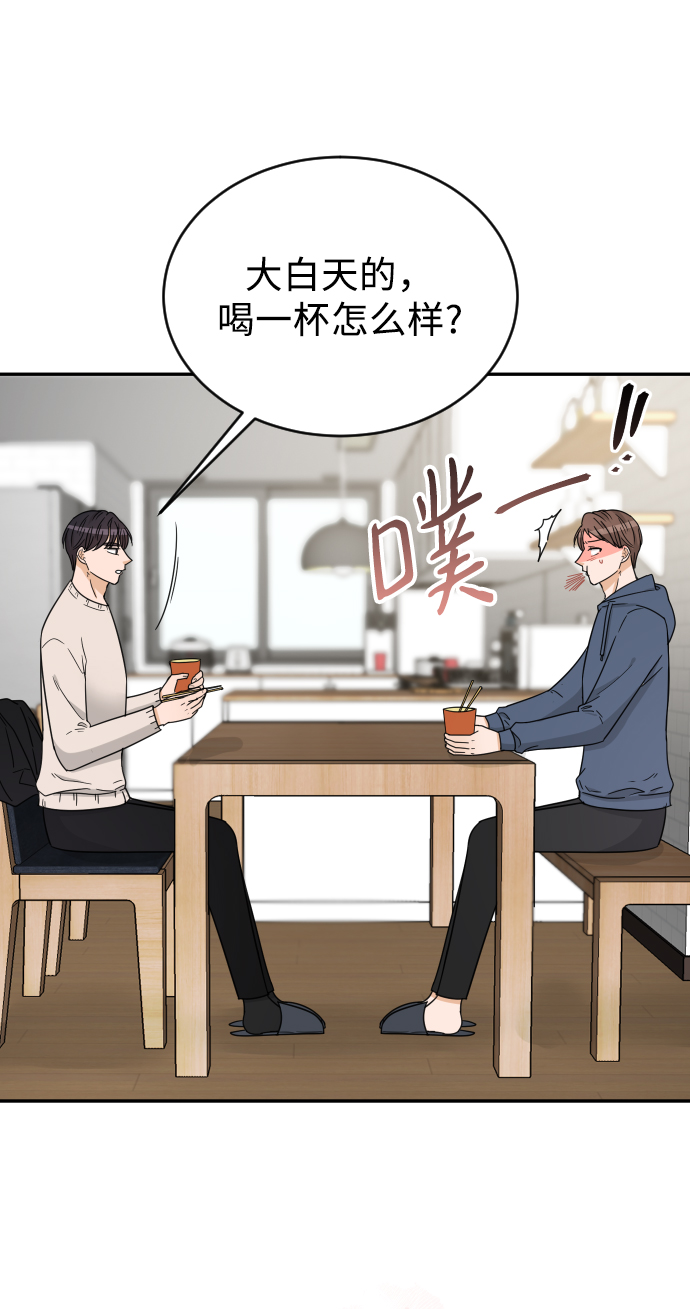 第49话70
