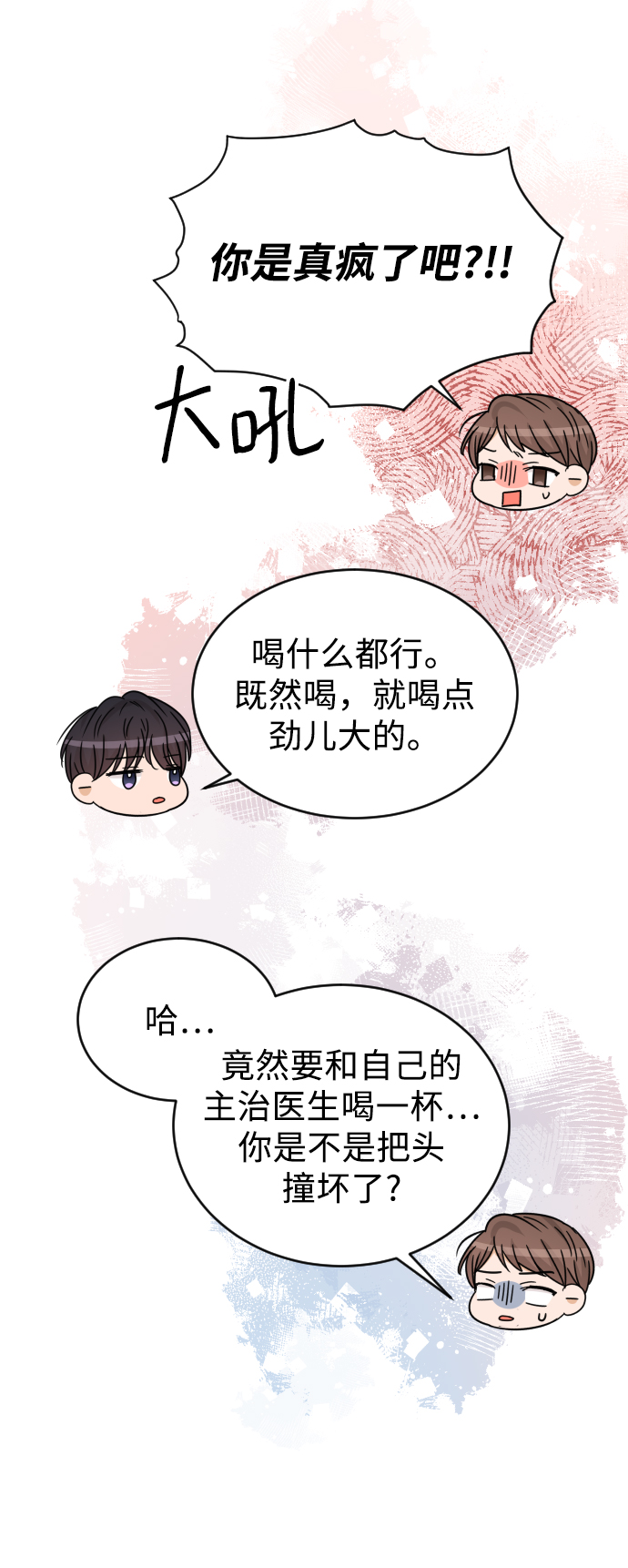 第49话71
