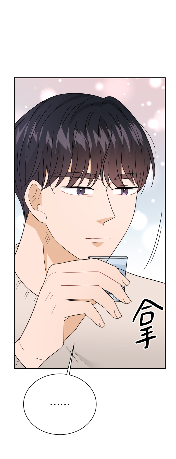 第49话73