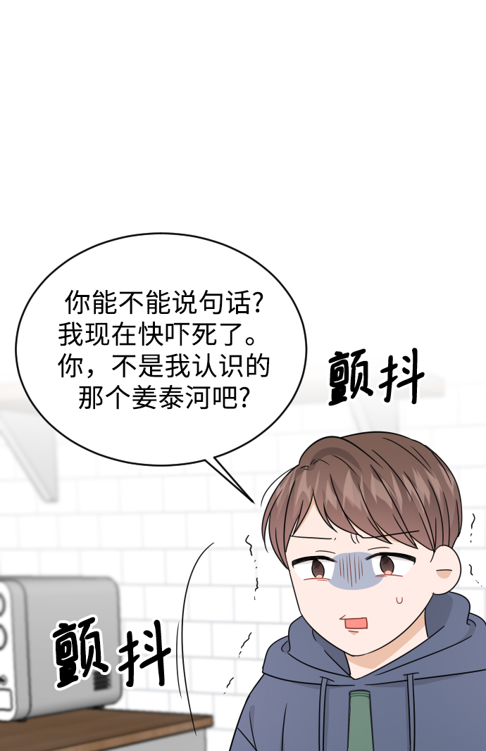 第49话74