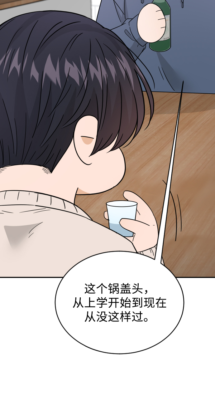 第49话75