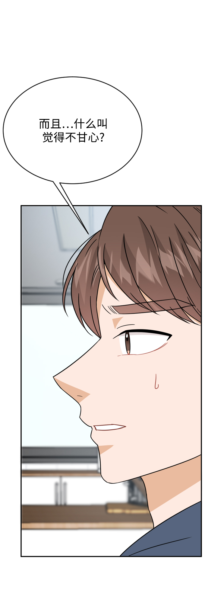 第49话76