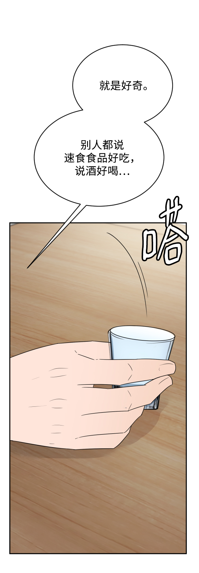 第49话77