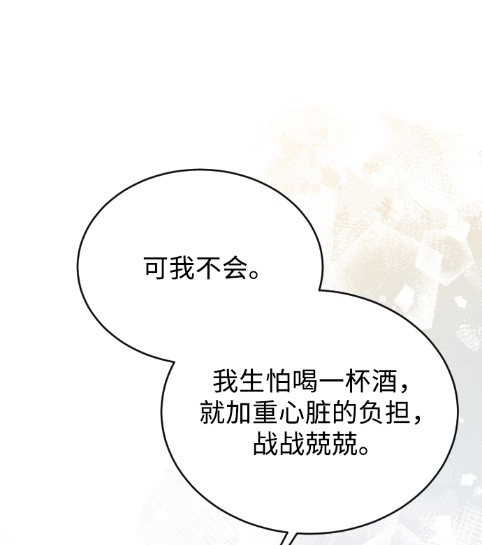 第49话78