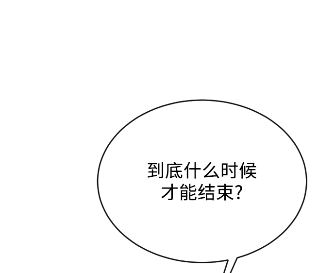 第49话80