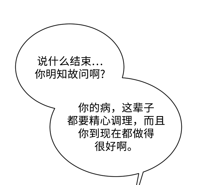 第49话82